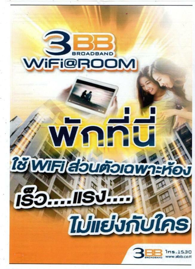 Kitlada Hotel Udonthani Dış mekan fotoğraf